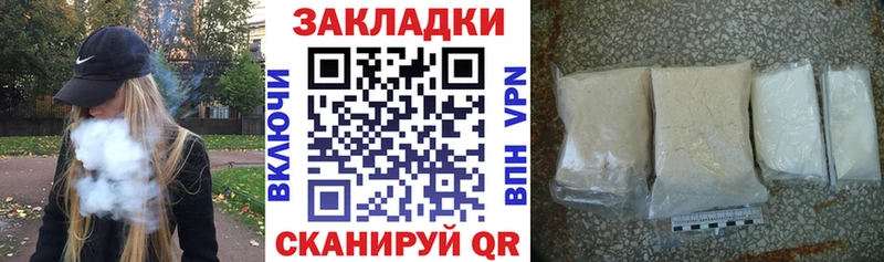 Купить наркоту Каневская Codein  Меф  ГАШИШ  Альфа ПВП  МАРИХУАНА  COCAIN 