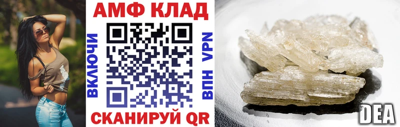 Amphetamine Розовый  Каневская 