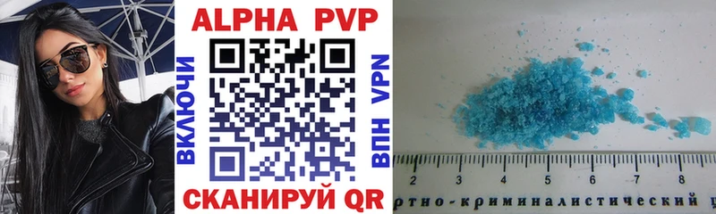 купить закладку Каневская Alfa_PVP мука