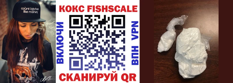 даркнет сайт  Каневская  Кокаин Fish Scale 