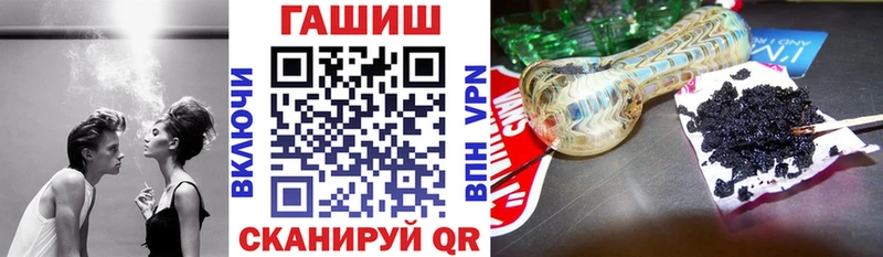 Гашиш убойный Каневская