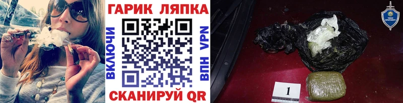 купить наркоту  Каневская  blacksprut ТОР  Гашиш хэш 