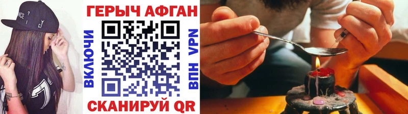 KRAKEN как зайти  где найти наркотики  Каневская  ГЕРОИН белый 