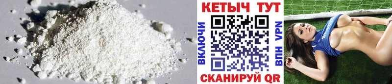 что такое   Каневская  Кетамин ketamine 