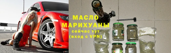 марихуана Осинники