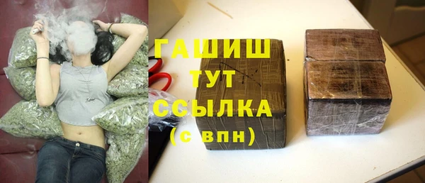 марихуана Осинники