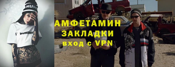 марихуана Осинники