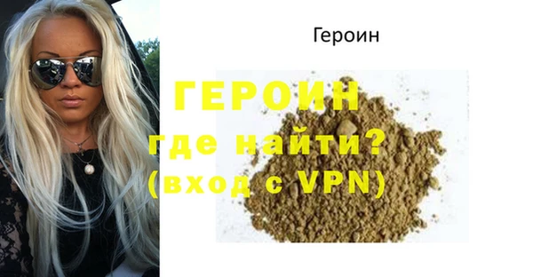 дурь Осташков
