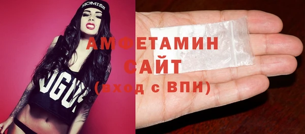 марихуана Осинники