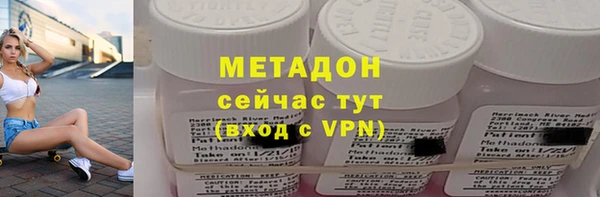 марихуана Осинники