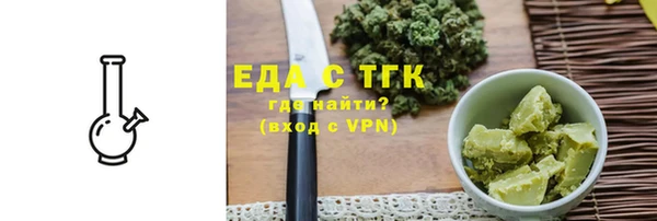марихуана Осинники