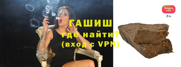 марихуана Осинники