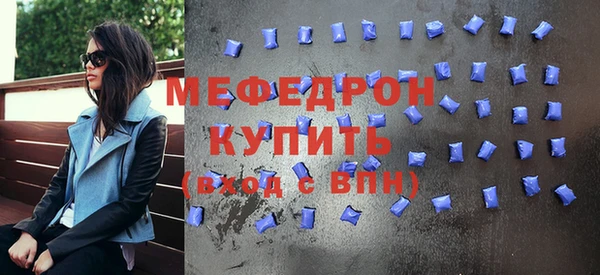 марихуана Осинники