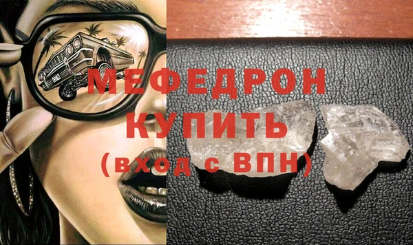 марихуана Осинники