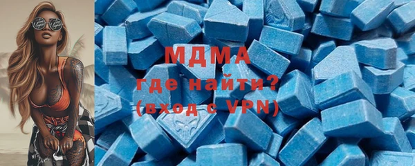 марихуана Осинники