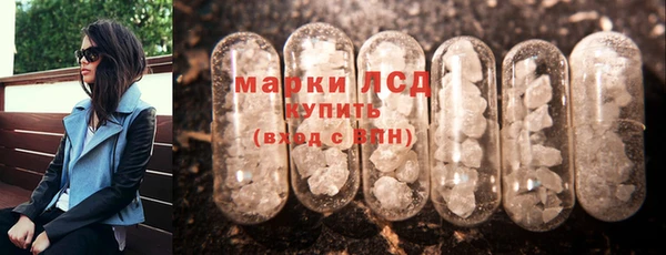 марихуана Осинники