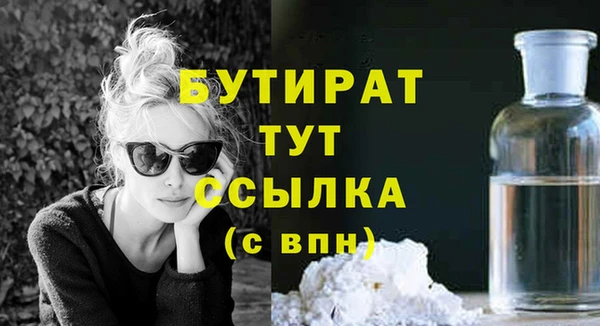 дурь Осташков