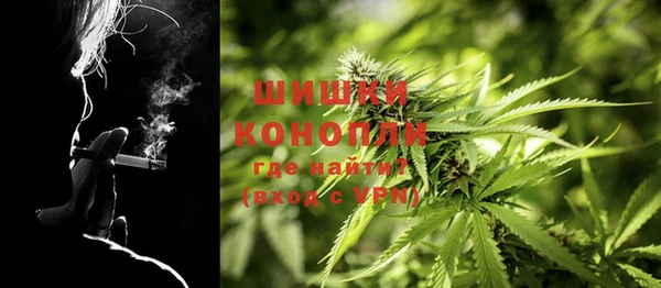 марихуана Осинники