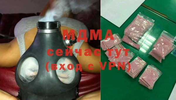марихуана Осинники