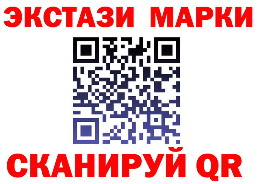 Марки N-bome 1500мкг ссылка это hydra Каневская