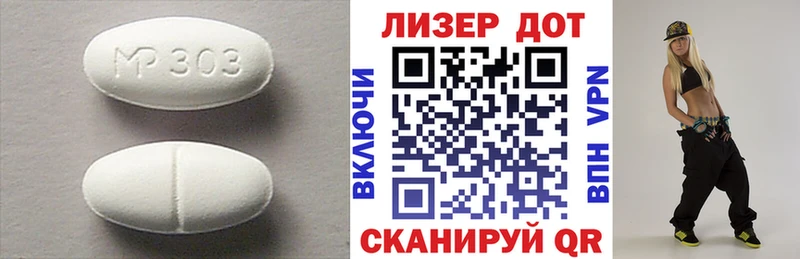 сайты даркнета наркотические препараты Каневская LSD-25 экстази кислота