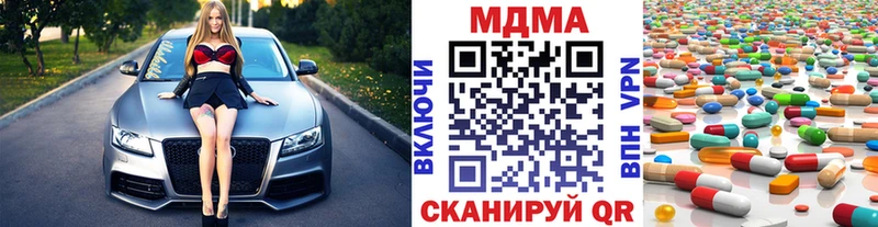 МДМА Molly  купить   Каневская 