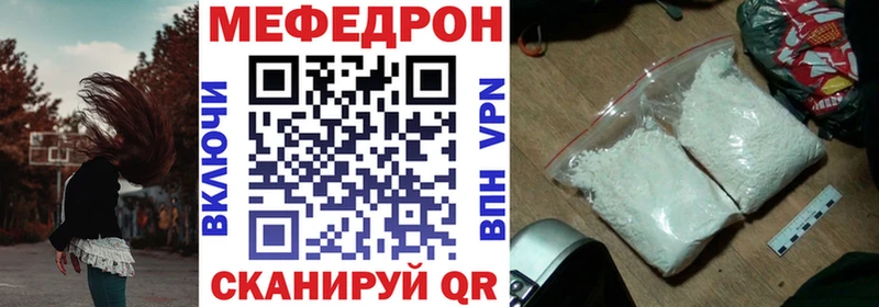 наркота  Каневская  МЯУ-МЯУ кристаллы 
