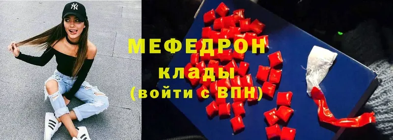 shop формула  Каневская  МЕФ mephedrone  где купить   МЕГА ссылка 