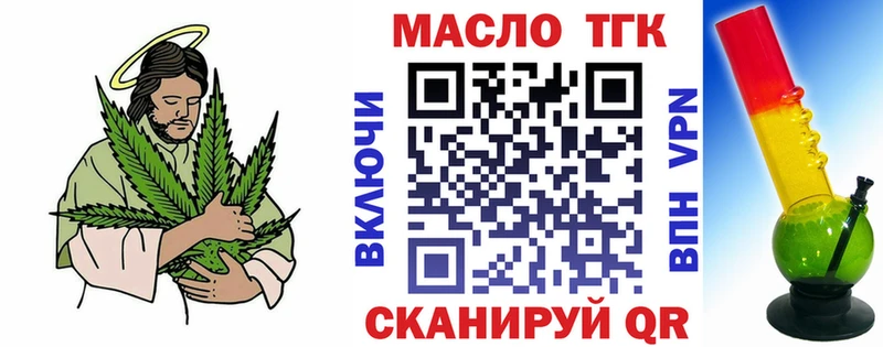 хочу наркоту  MEGA tor  Дистиллят ТГК вейп с тгк  Каневская 